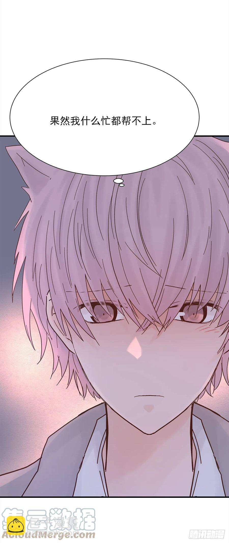 【057】路（7）(1/2)-第65话