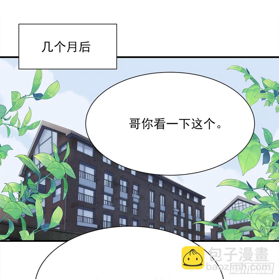 【059】新的开始(1/2)-第67话