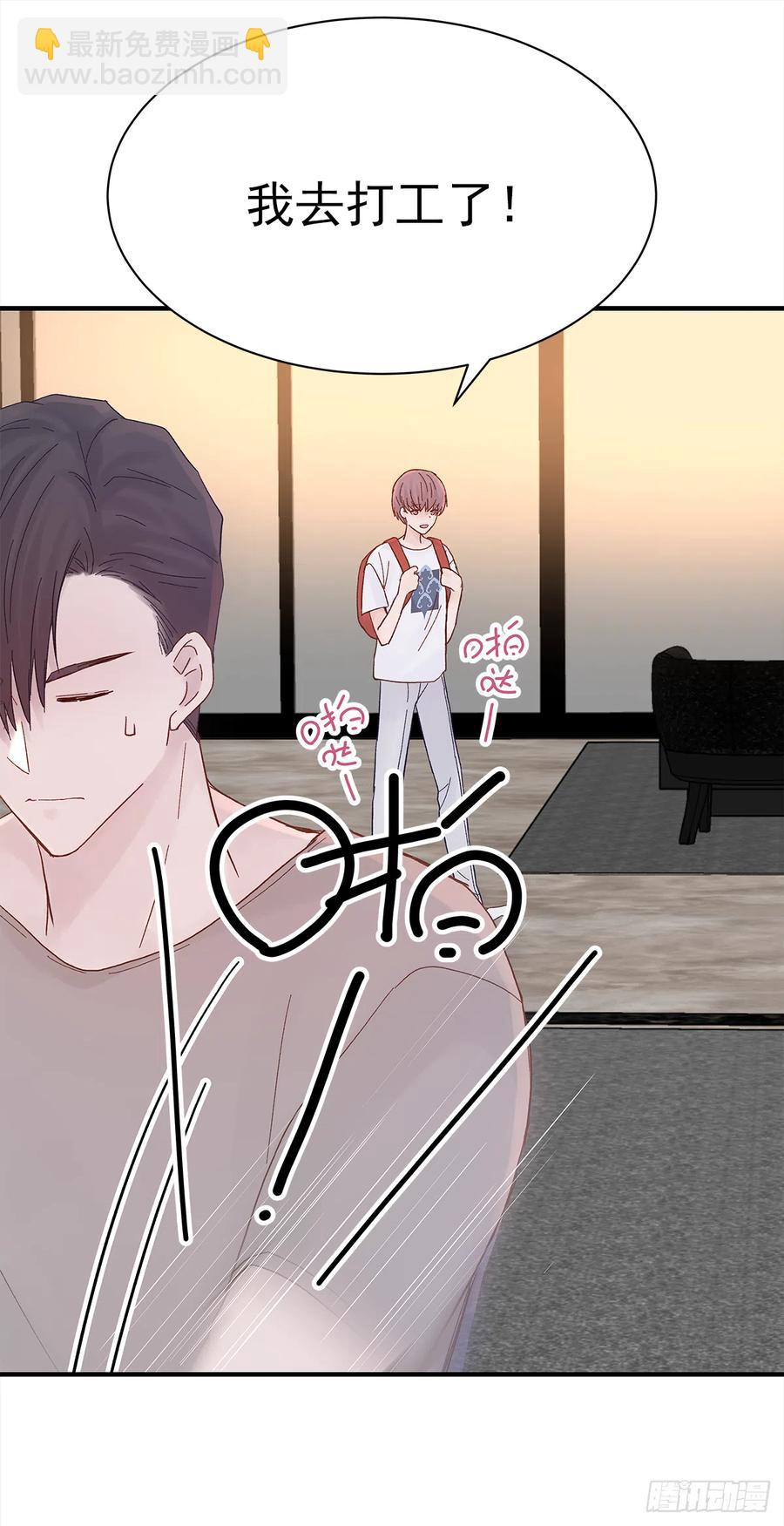 【059】新的开始(1/2)-第67话