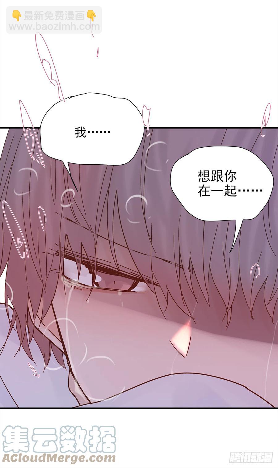 【061】学英语(2)-第69话