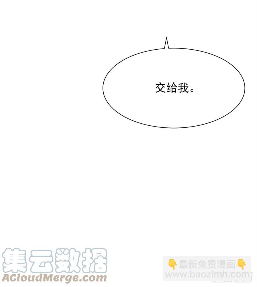 【061】学英语(2)-第69话
