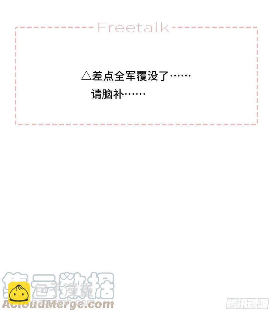 【061】学英语(2)-第69话