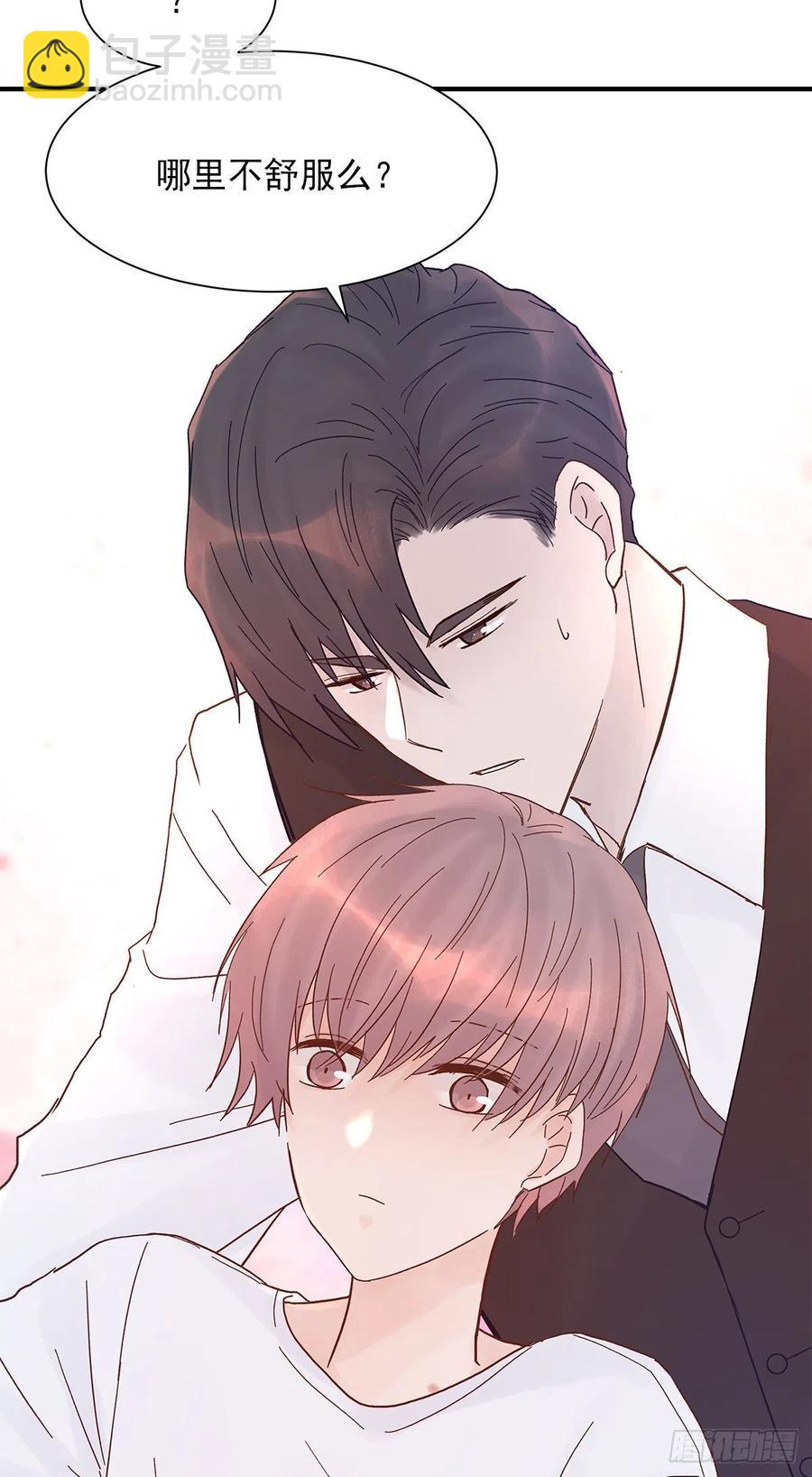 【063】打工人（2）(1/2)-第71话