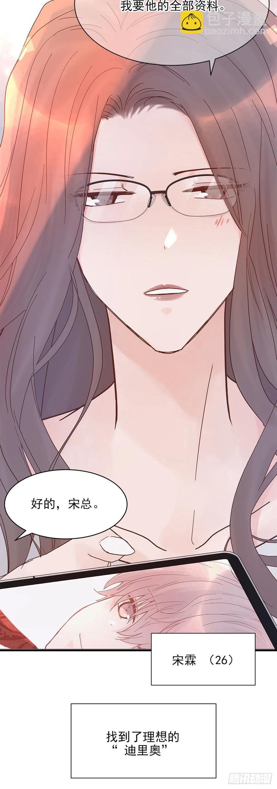 【063】打工人（2）(1/2)-第71话