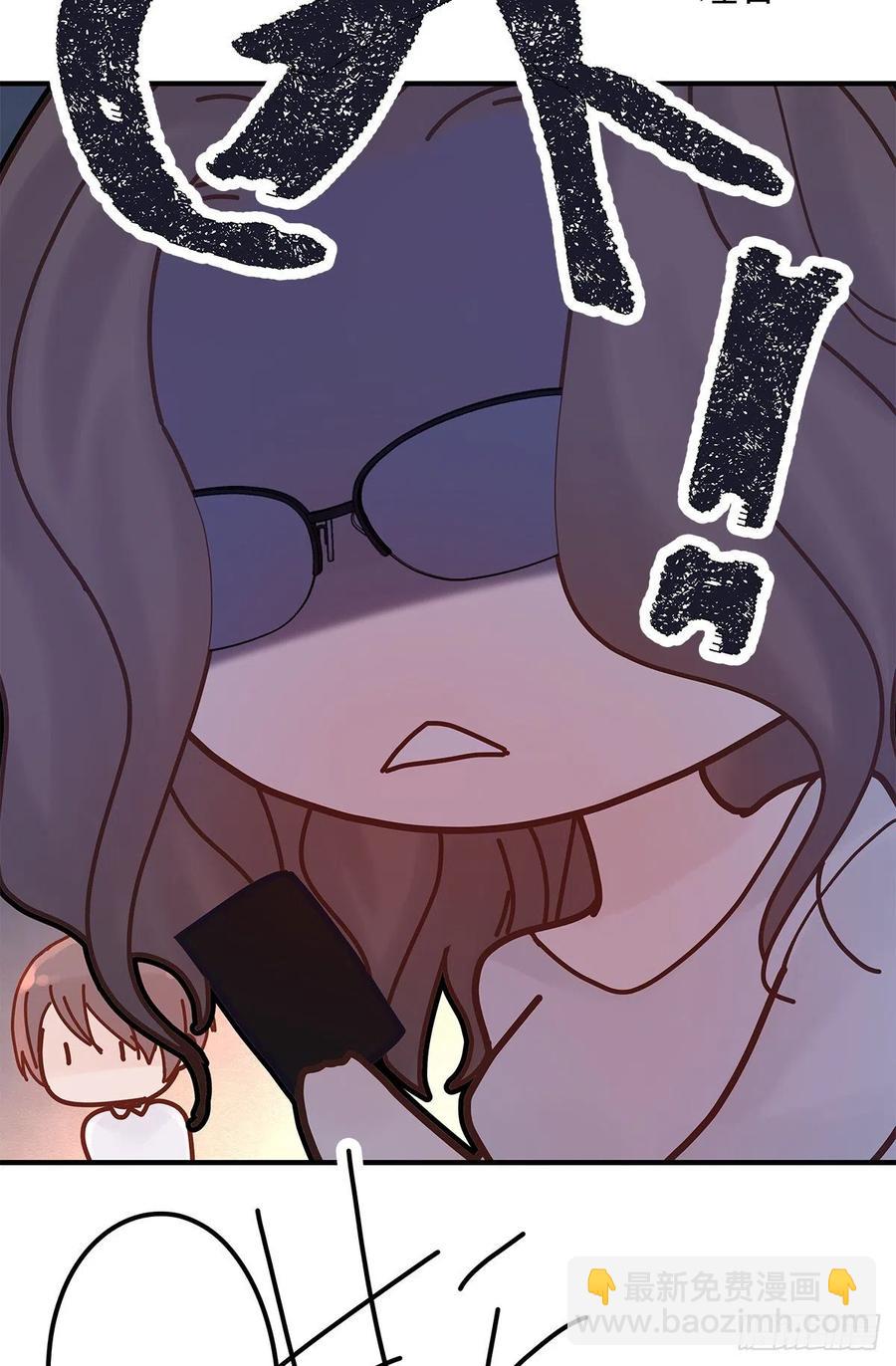 【063】打工人（2）(1/2)-第71话