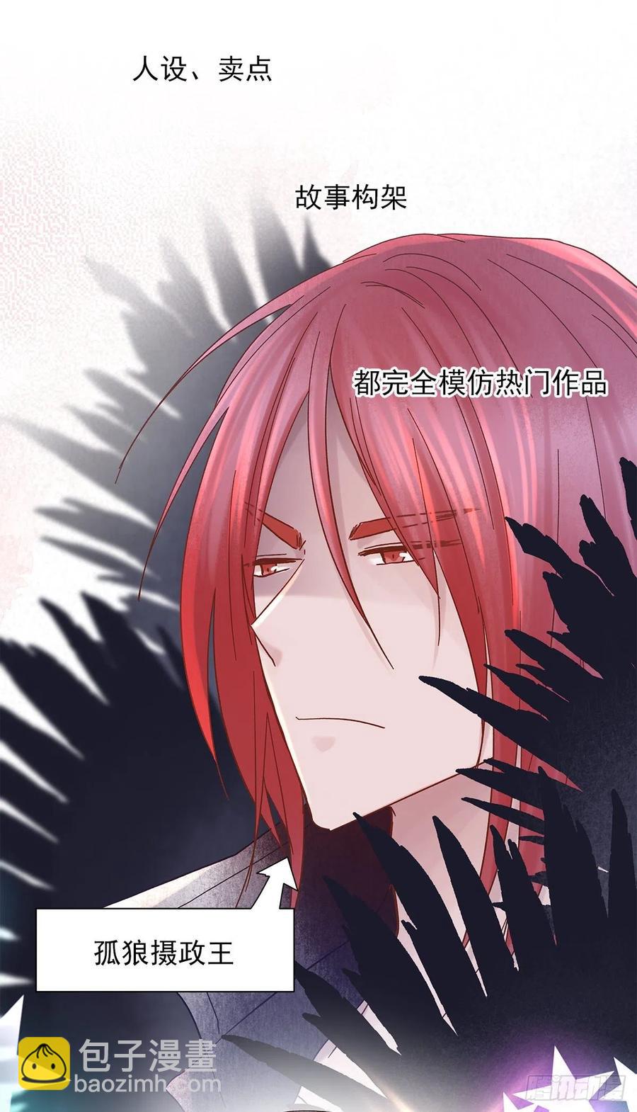 【063】打工人（2）(1/2)-第71话