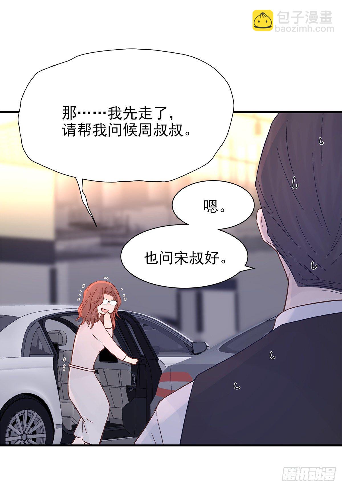 【066】打工人（5）(1/2)-第75话