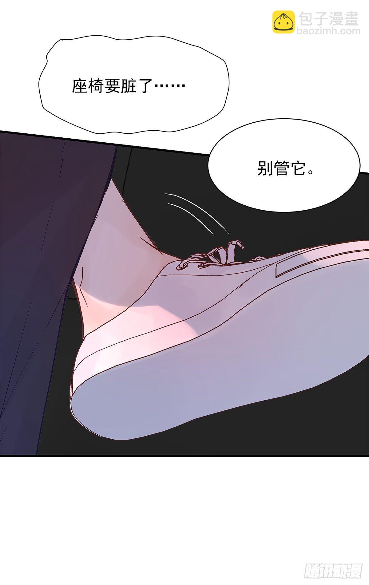 【066】打工人（5）(1/2)-第75话
