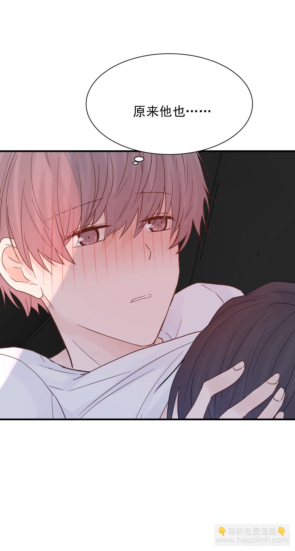 【066】打工人（5）(1/2)-第75话