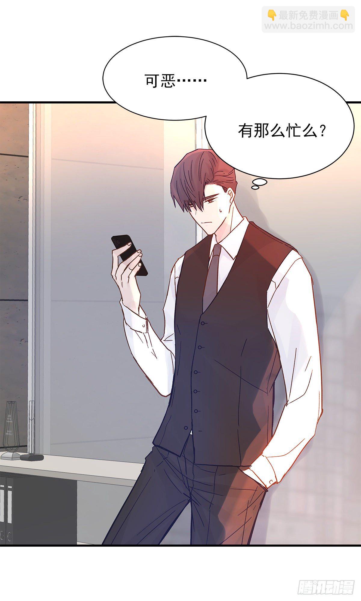 【066】打工人（5）(1/2)-第75话