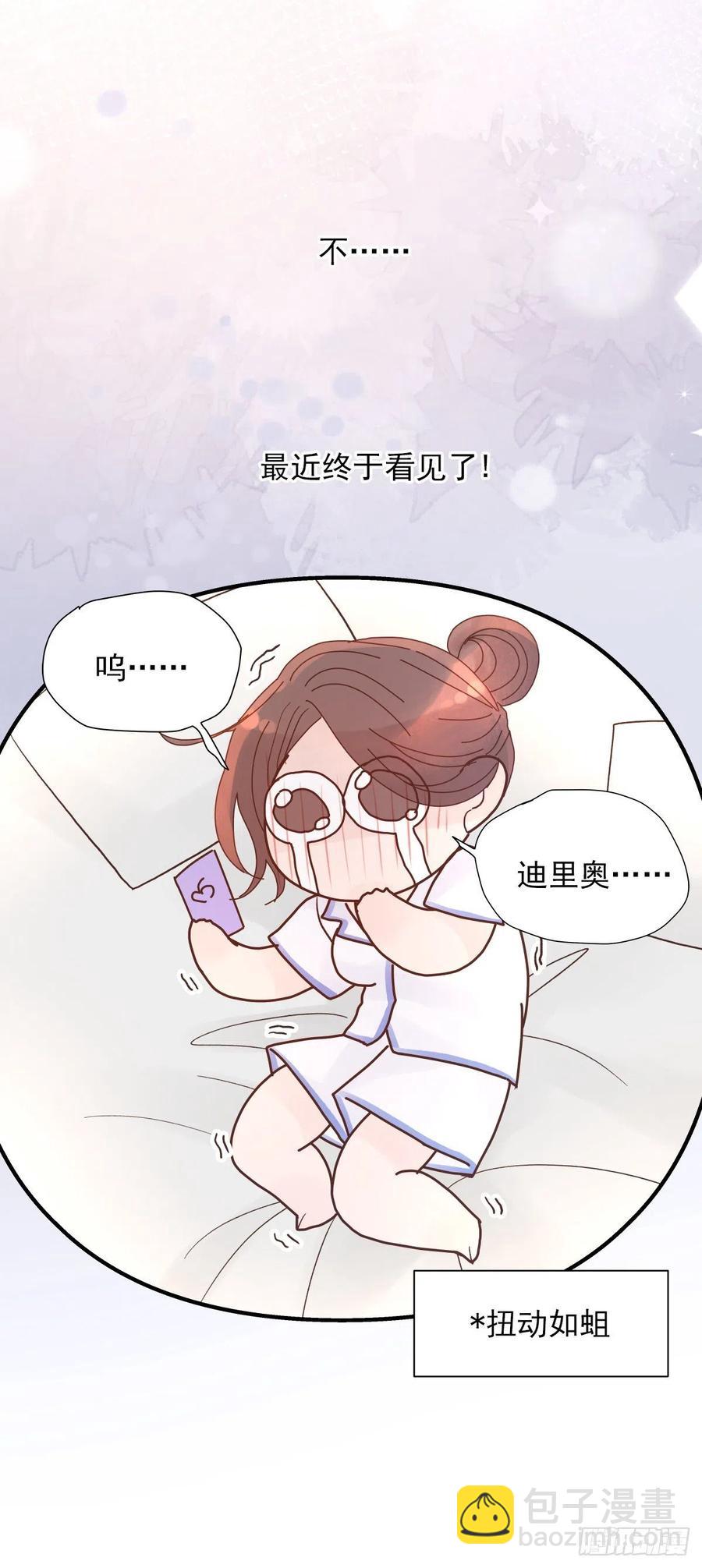 【067】咋办？(1/2)-第73话