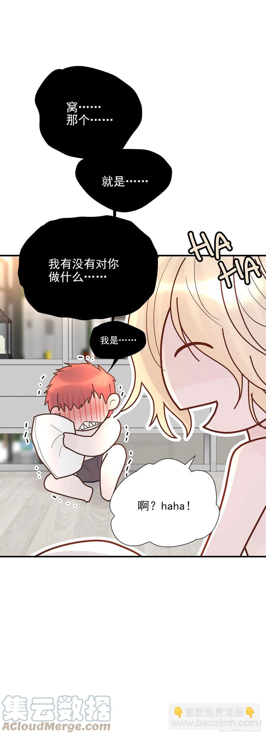 【067】咋办？(1/2)-第73话