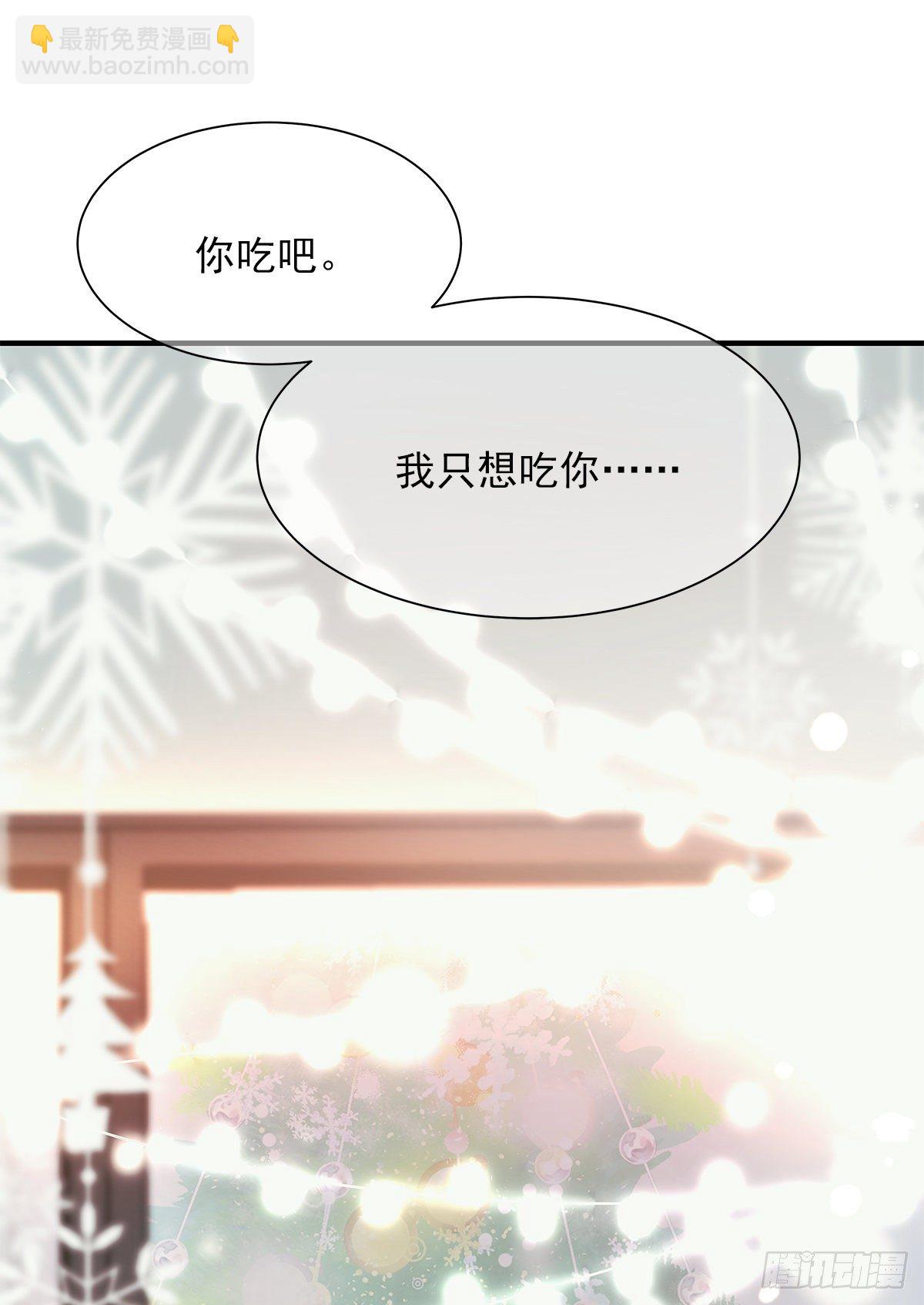 【番外】第一次过圣诞(1/2)-第77话