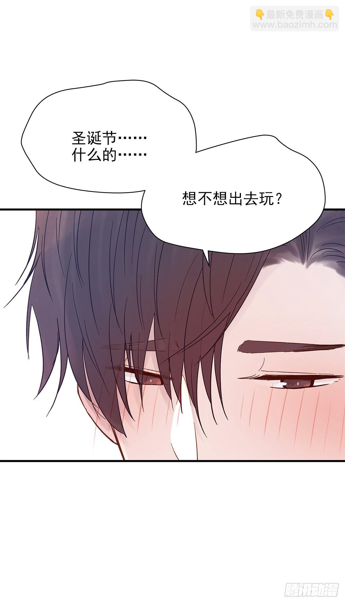 【番外】第一次过圣诞(1/2)-第77话