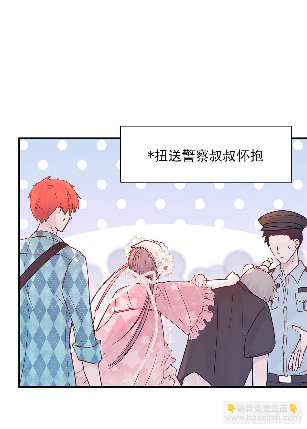 【70】源头(2)(1/2)-第79话