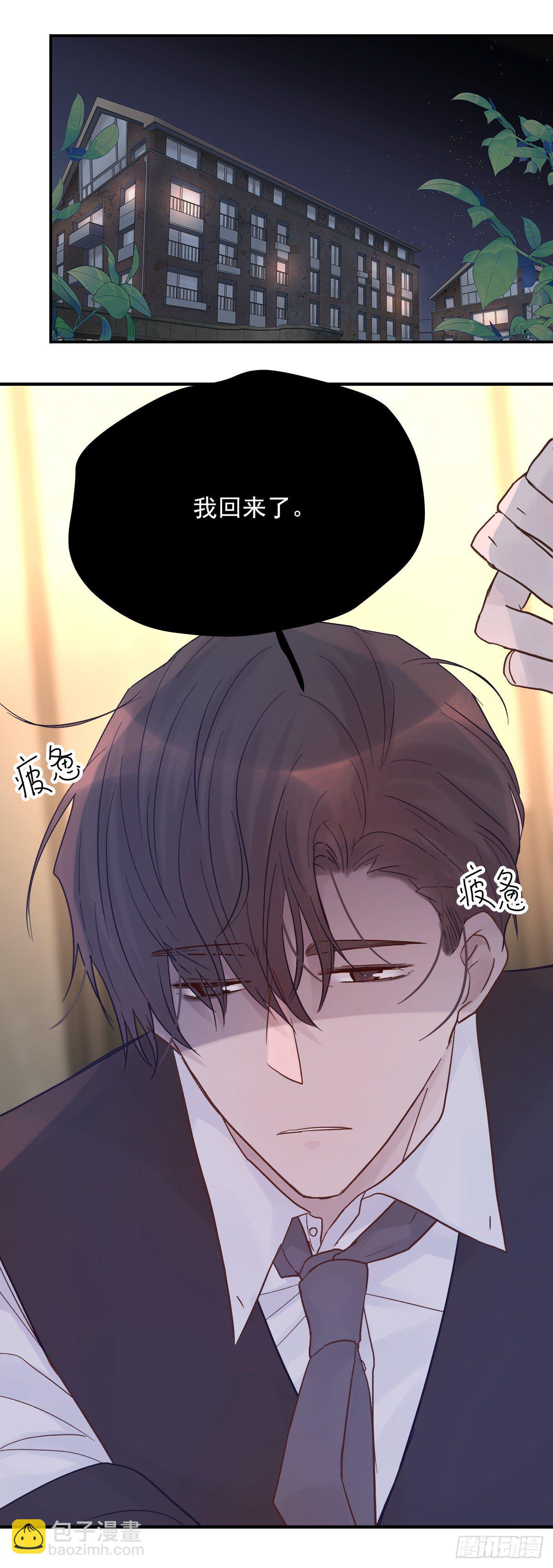 【70】源头(2)(1/2)-第79话