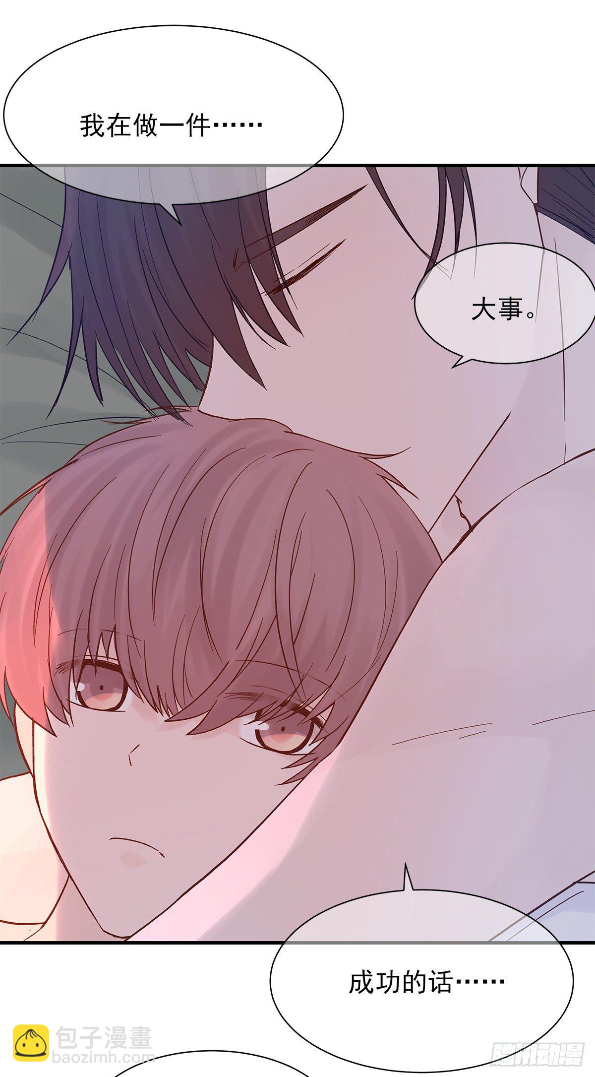 【70】源头(2)(1/2)-第79话