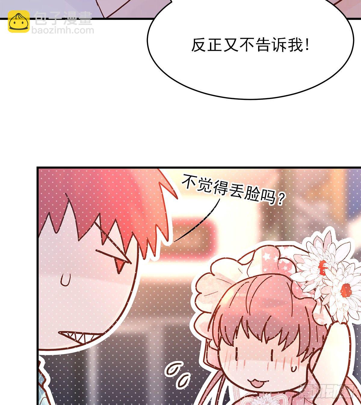 【70】源头(2)(1/2)-第79话