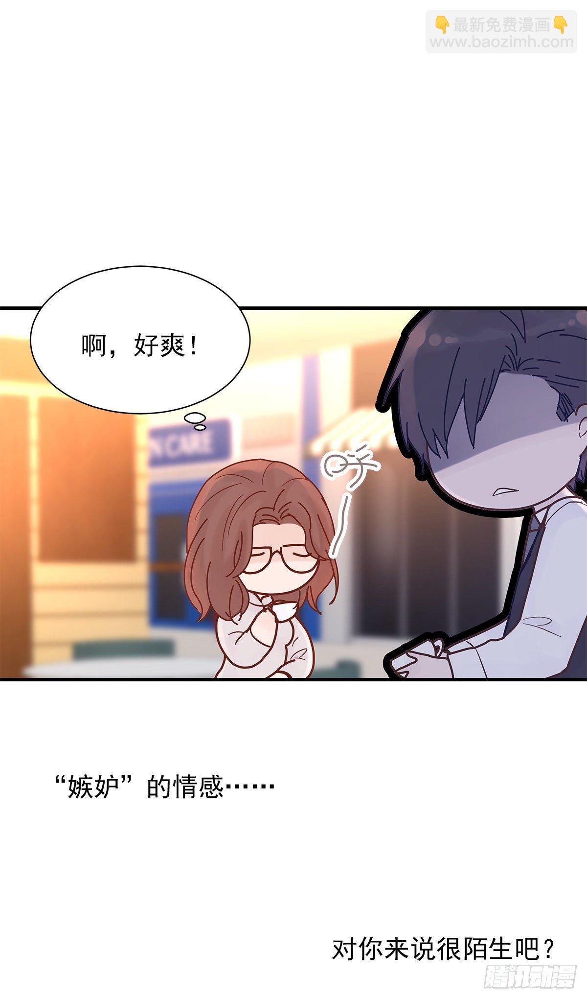 【72】源头(4)(1/2)-第81话