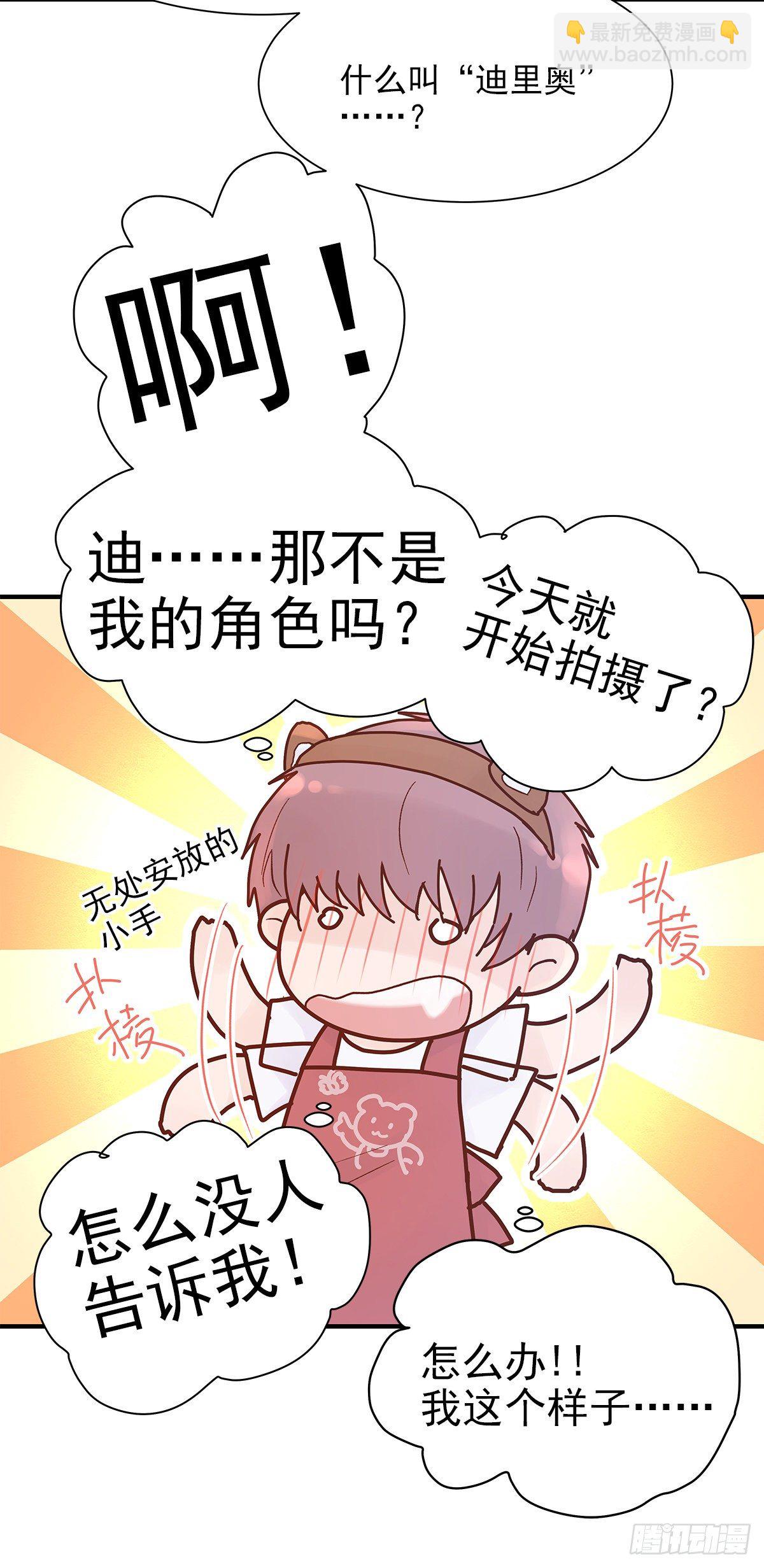 【72】源头(4)(1/2)-第81话