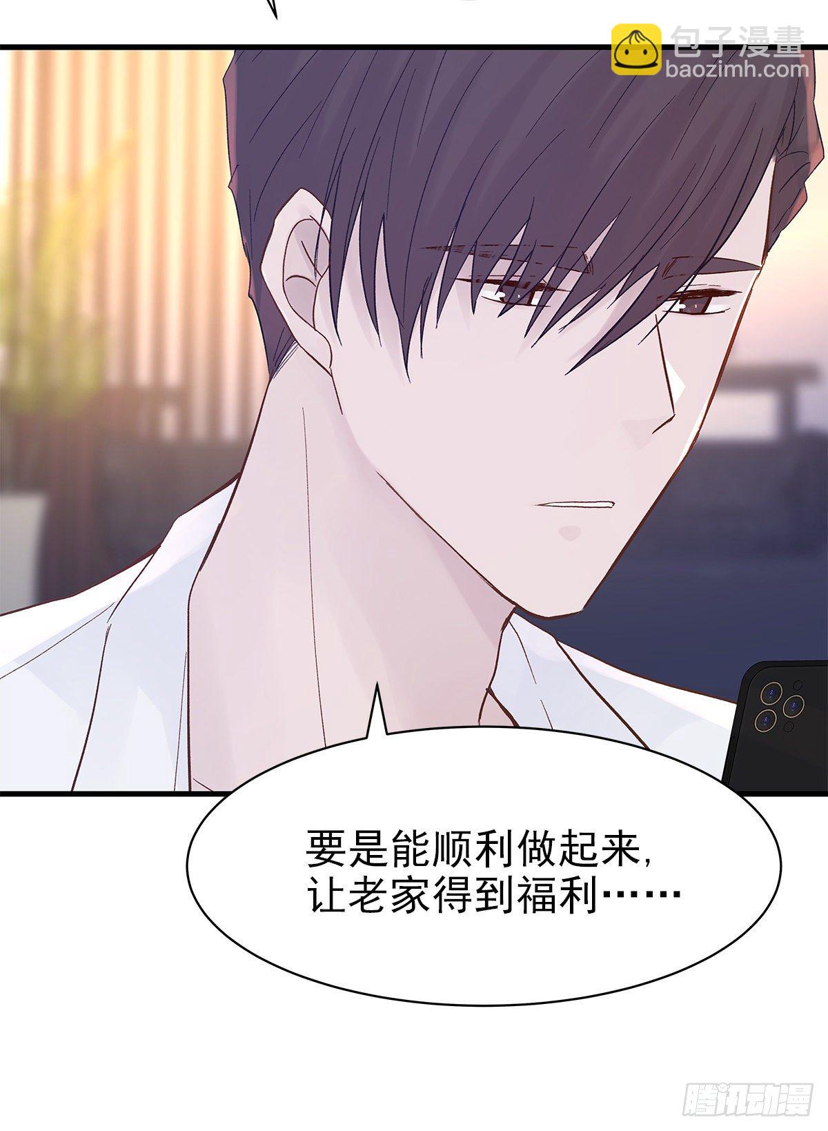 【74】源头(6)-第83话