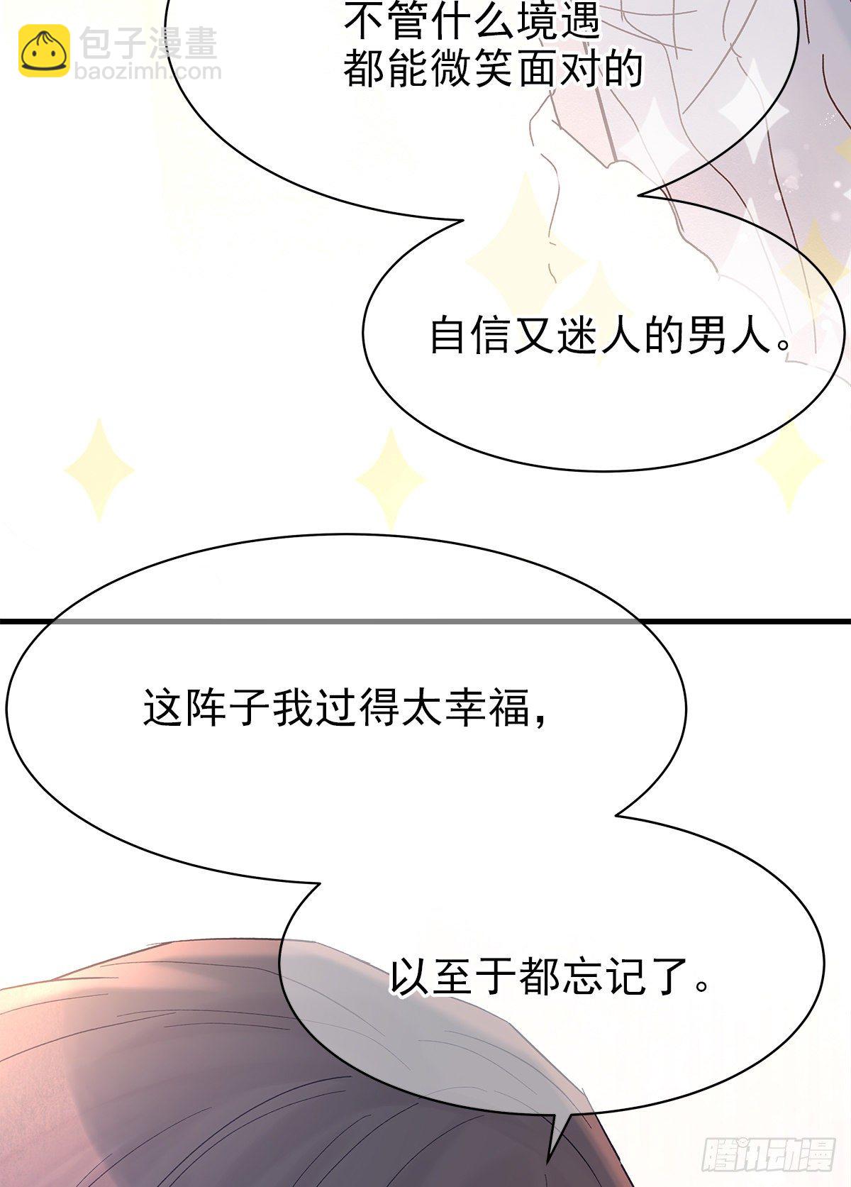 【74】源头(6)-第83话