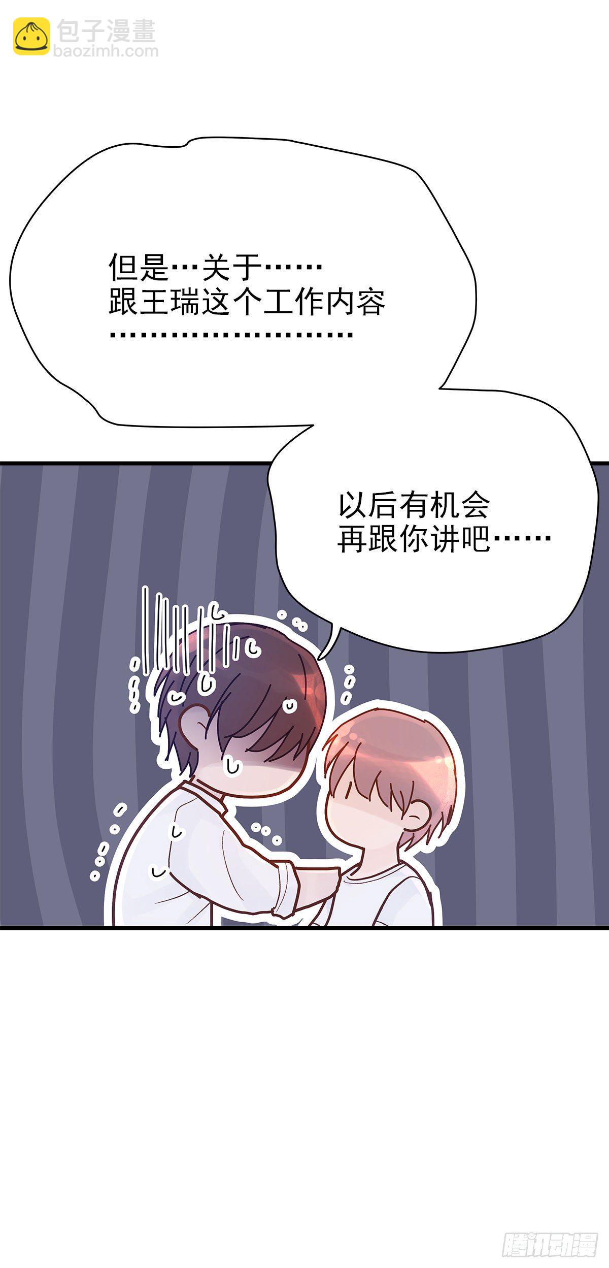 【74】源头(6)-第83话