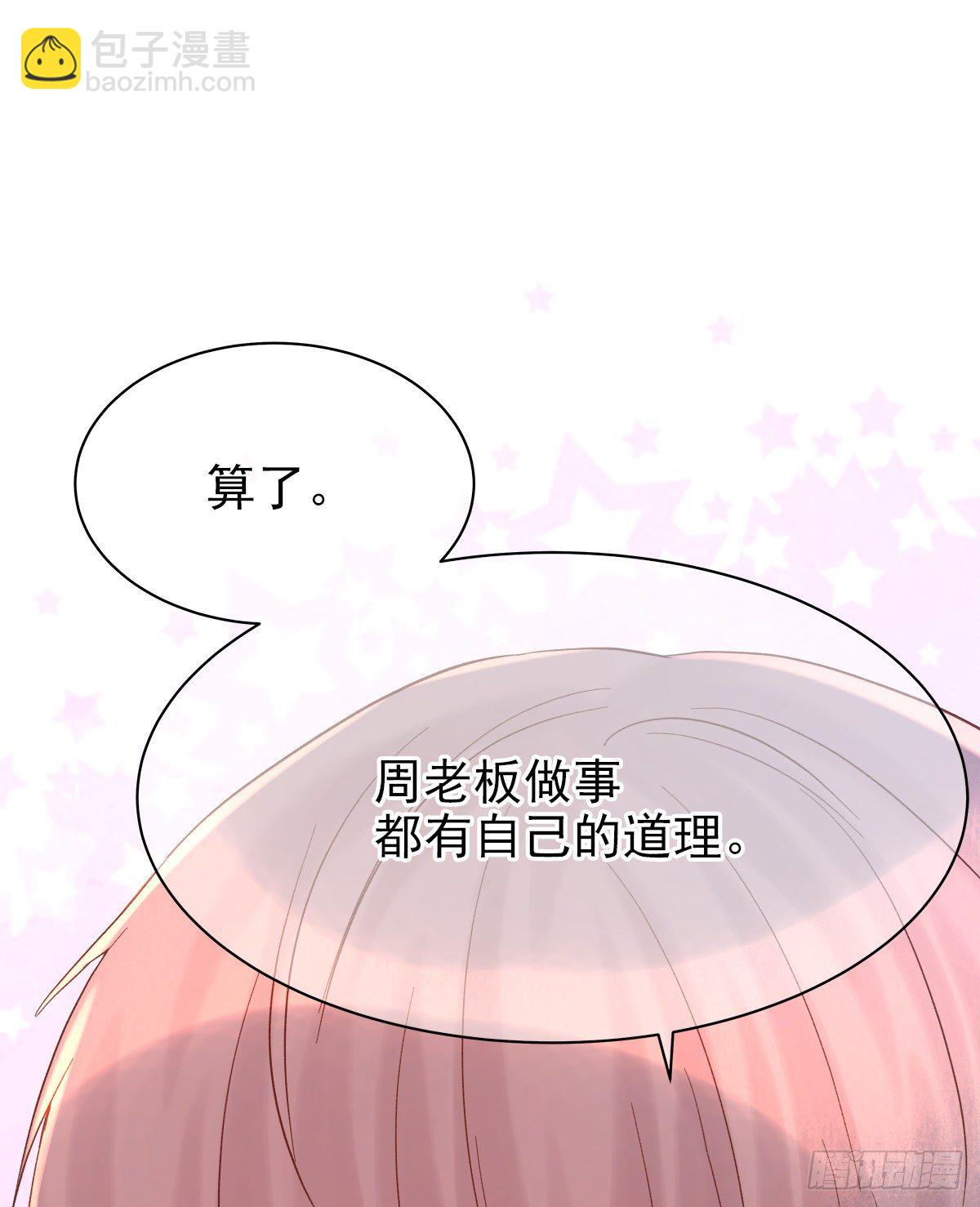【74】源头(6)-第83话