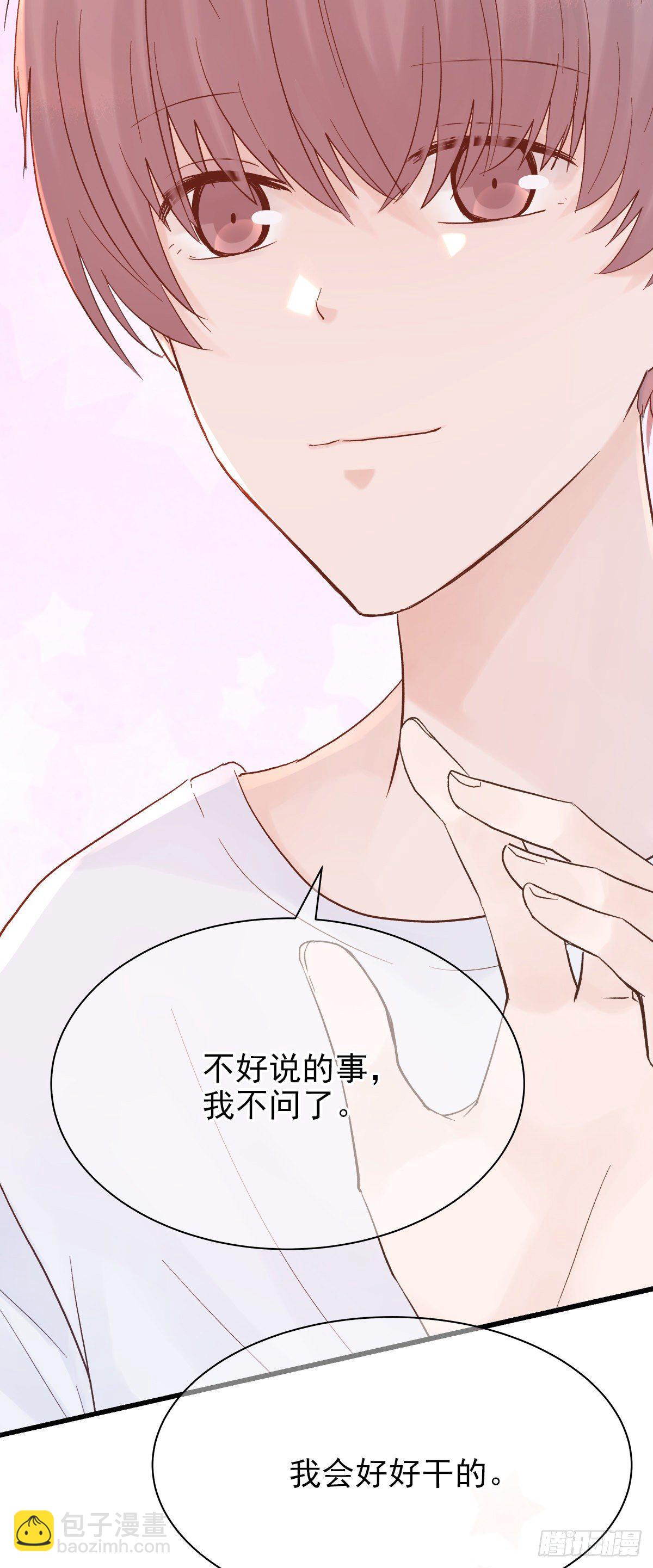 【74】源头(6)-第83话