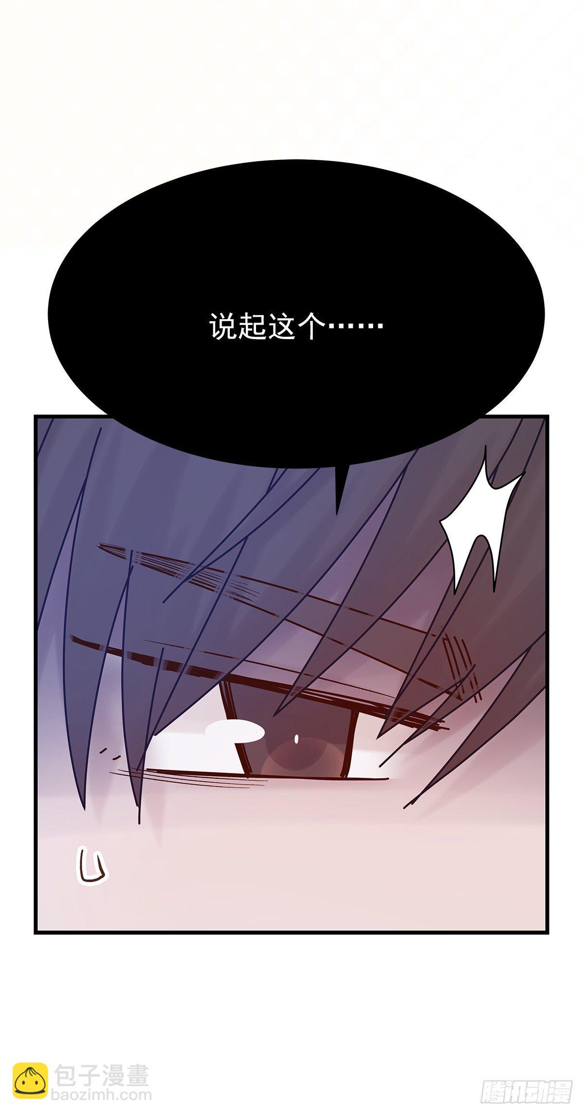 【74】源头(6)-第83话