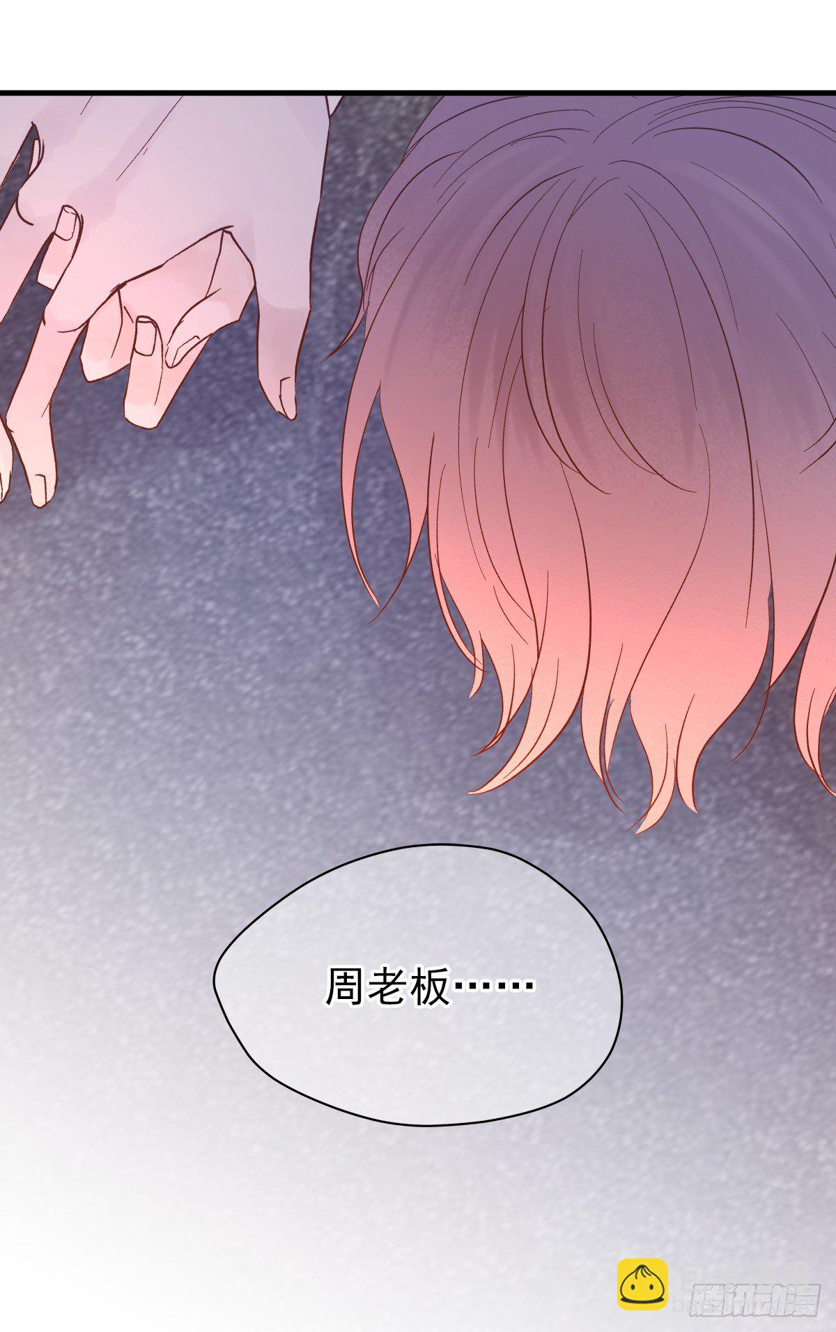 【74】源头(6)-第83话