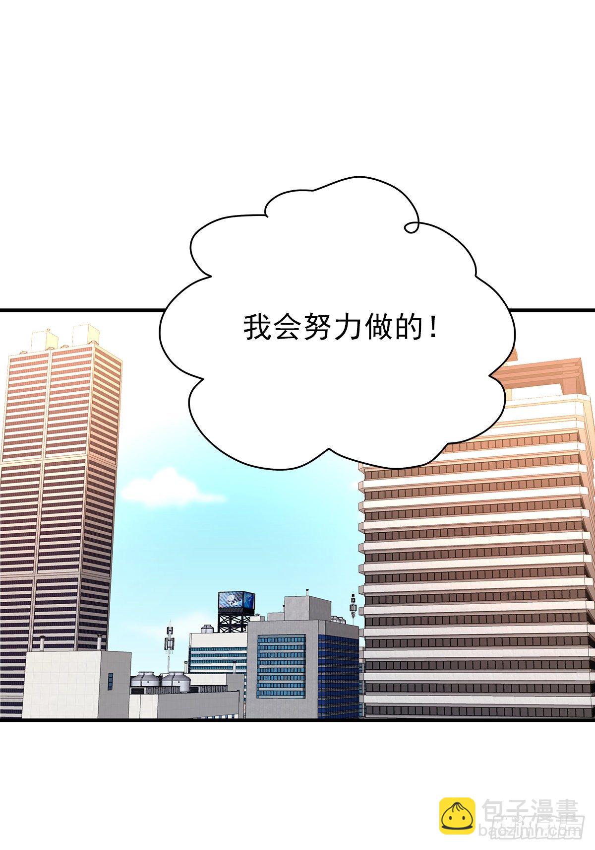 【74】源头(6)-第83话