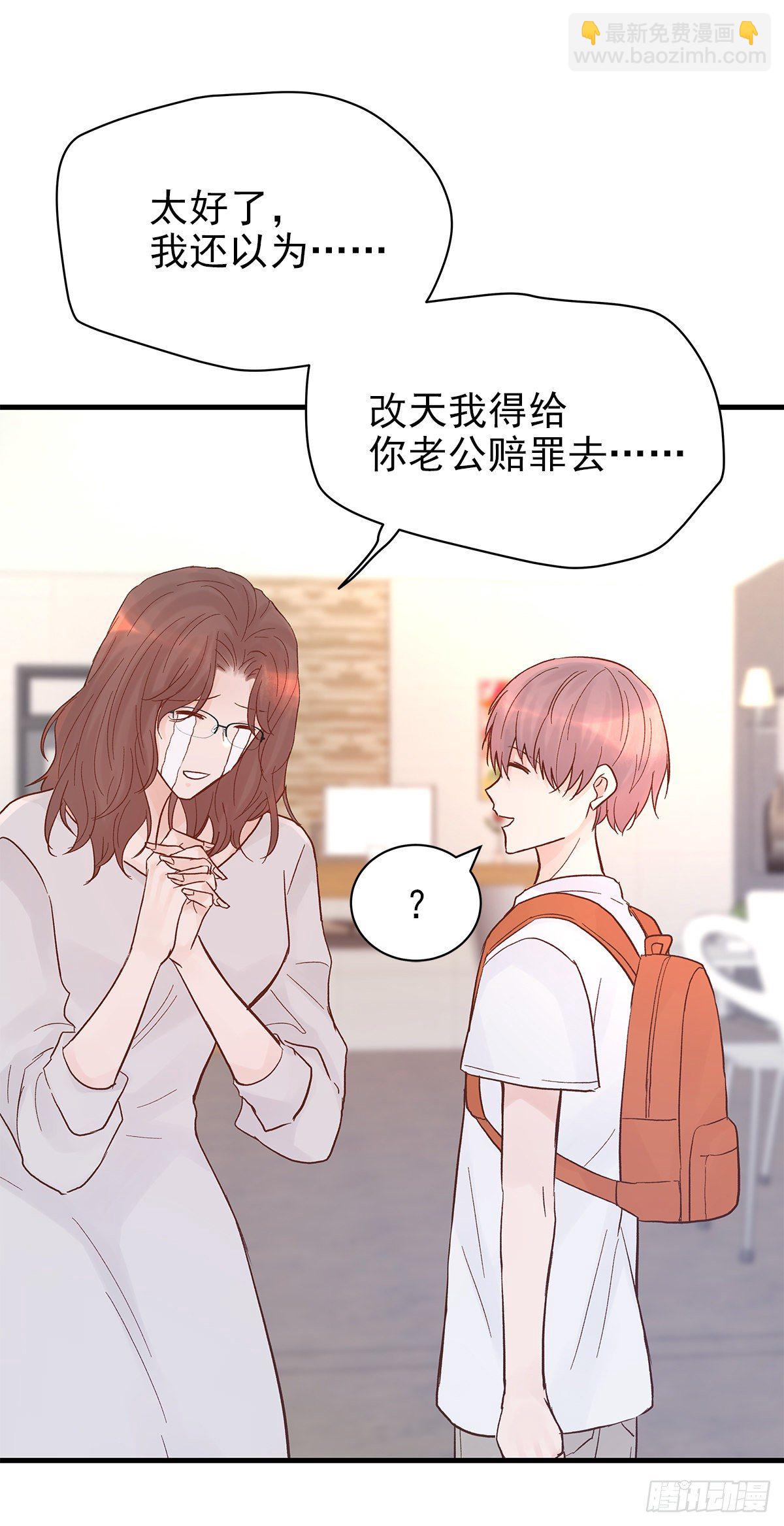 【74】源头(6)-第83话