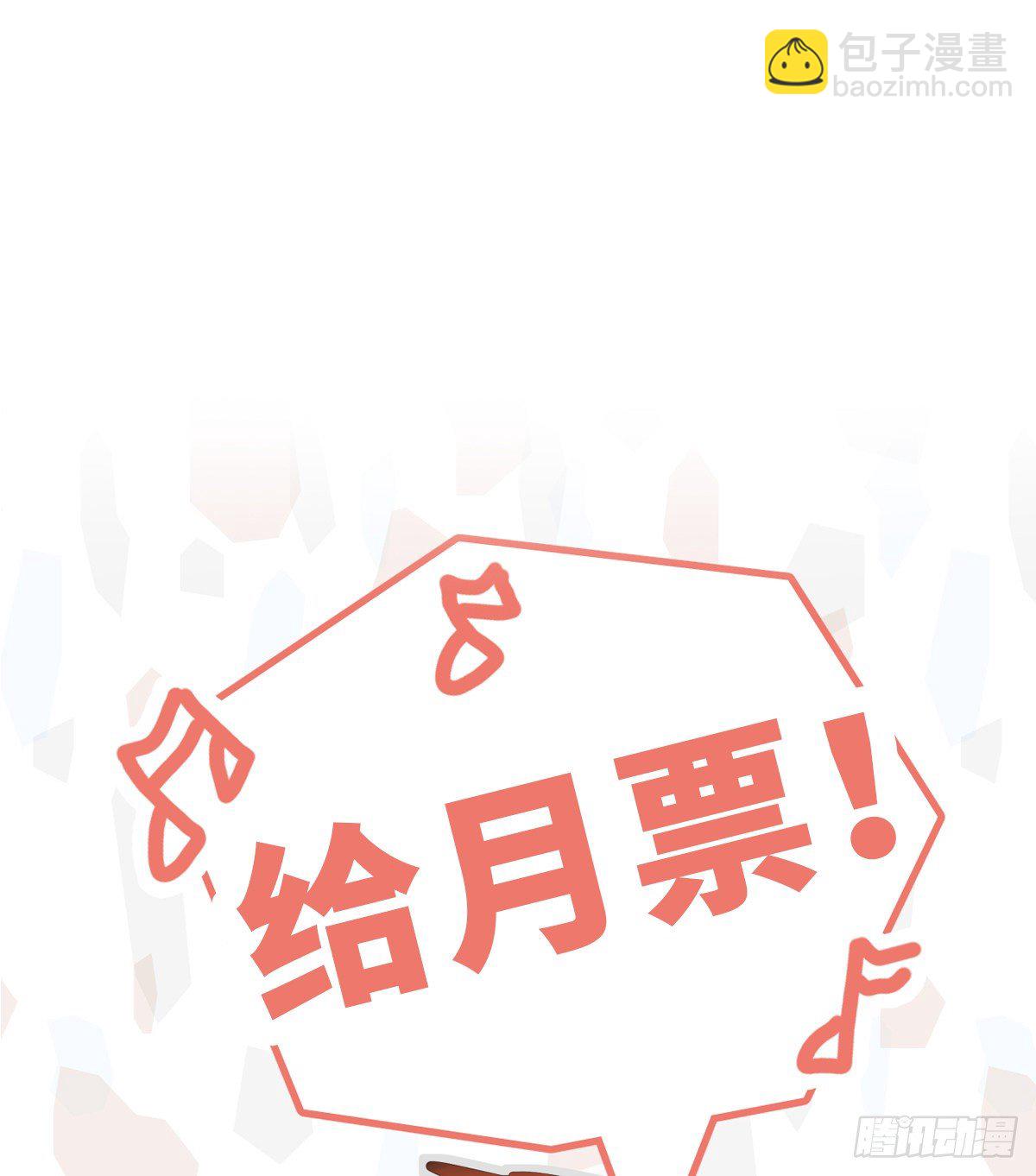 【74】源头(6)-第83话