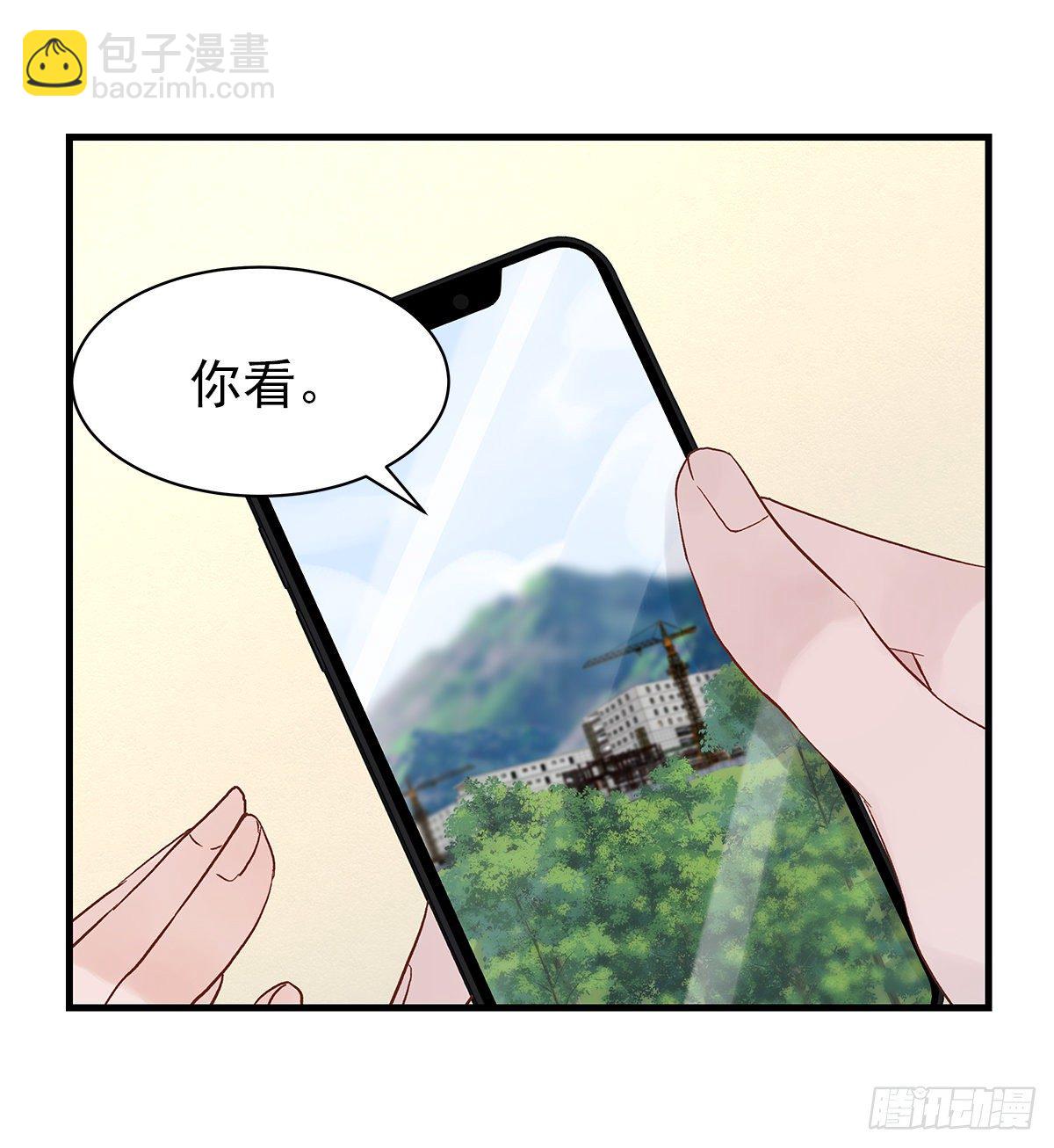 【74】源头(6)-第83话
