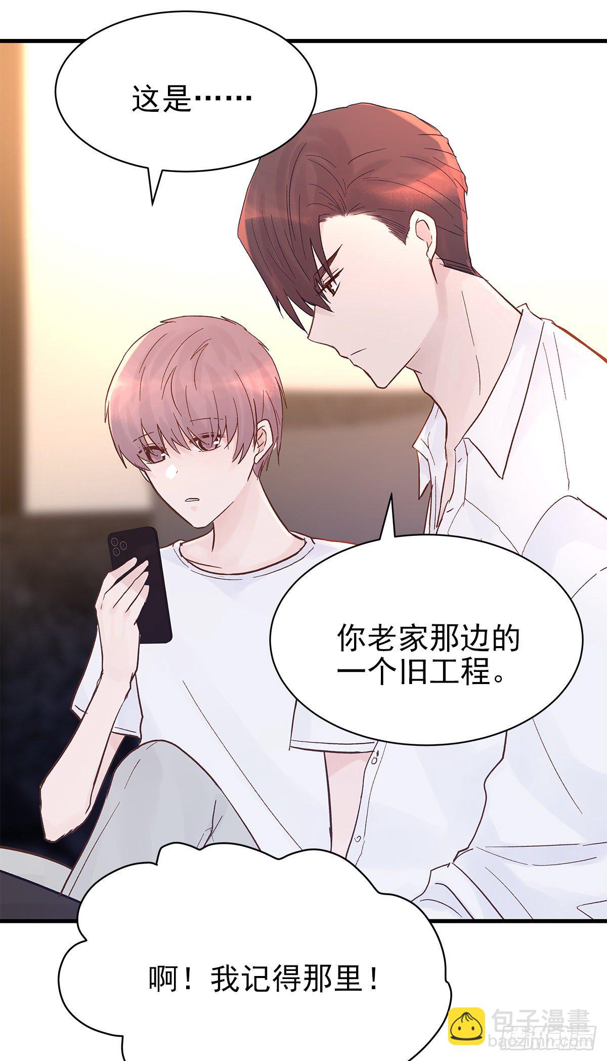 【74】源头(6)-第83话
