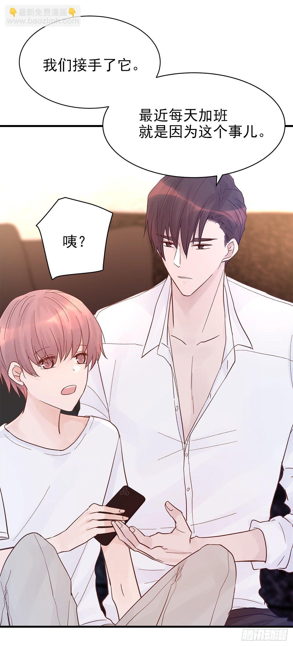 【74】源头(6)-第83话