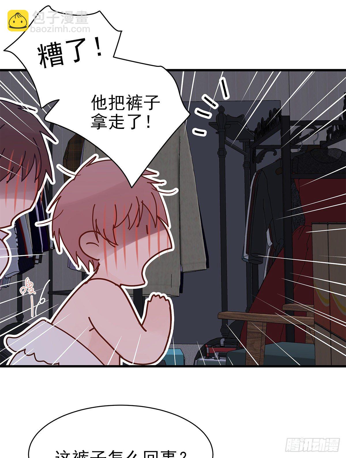 【76】掌控（2）-第85话