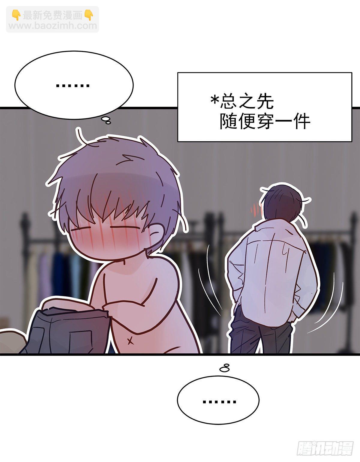 【76】掌控（2）-第85话