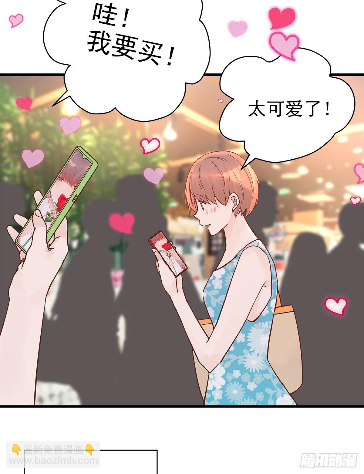 【76】掌控（2）-第85话