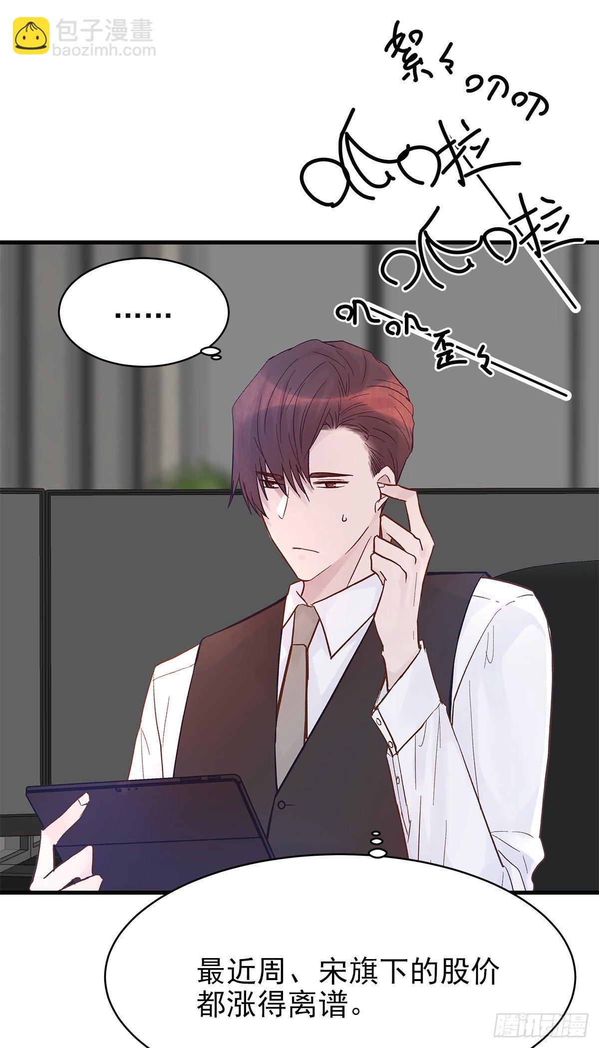 【76】掌控（2）-第85话
