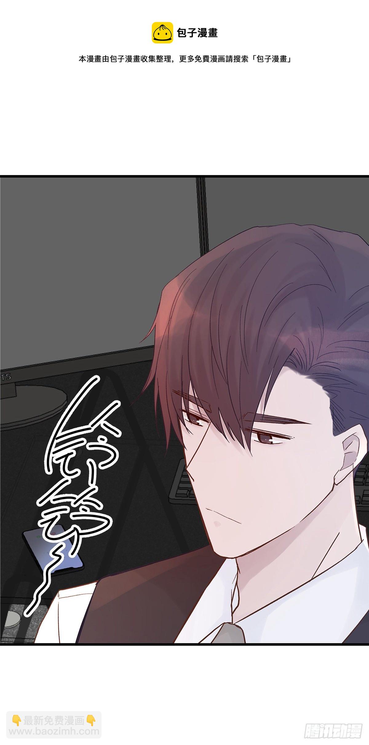 【76】掌控（2）-第85话