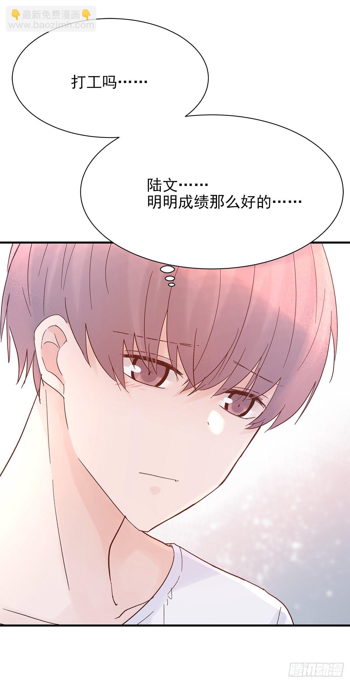【79】茧(1/2)-第89话