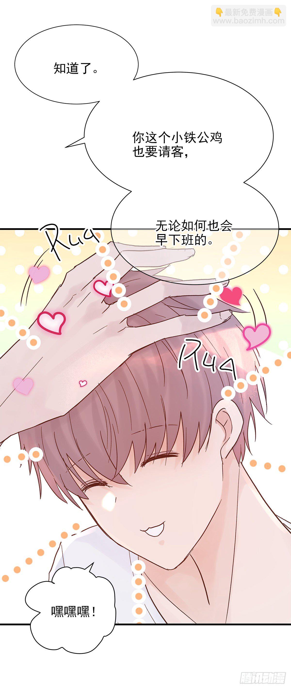 【79】茧(1/2)-第89话