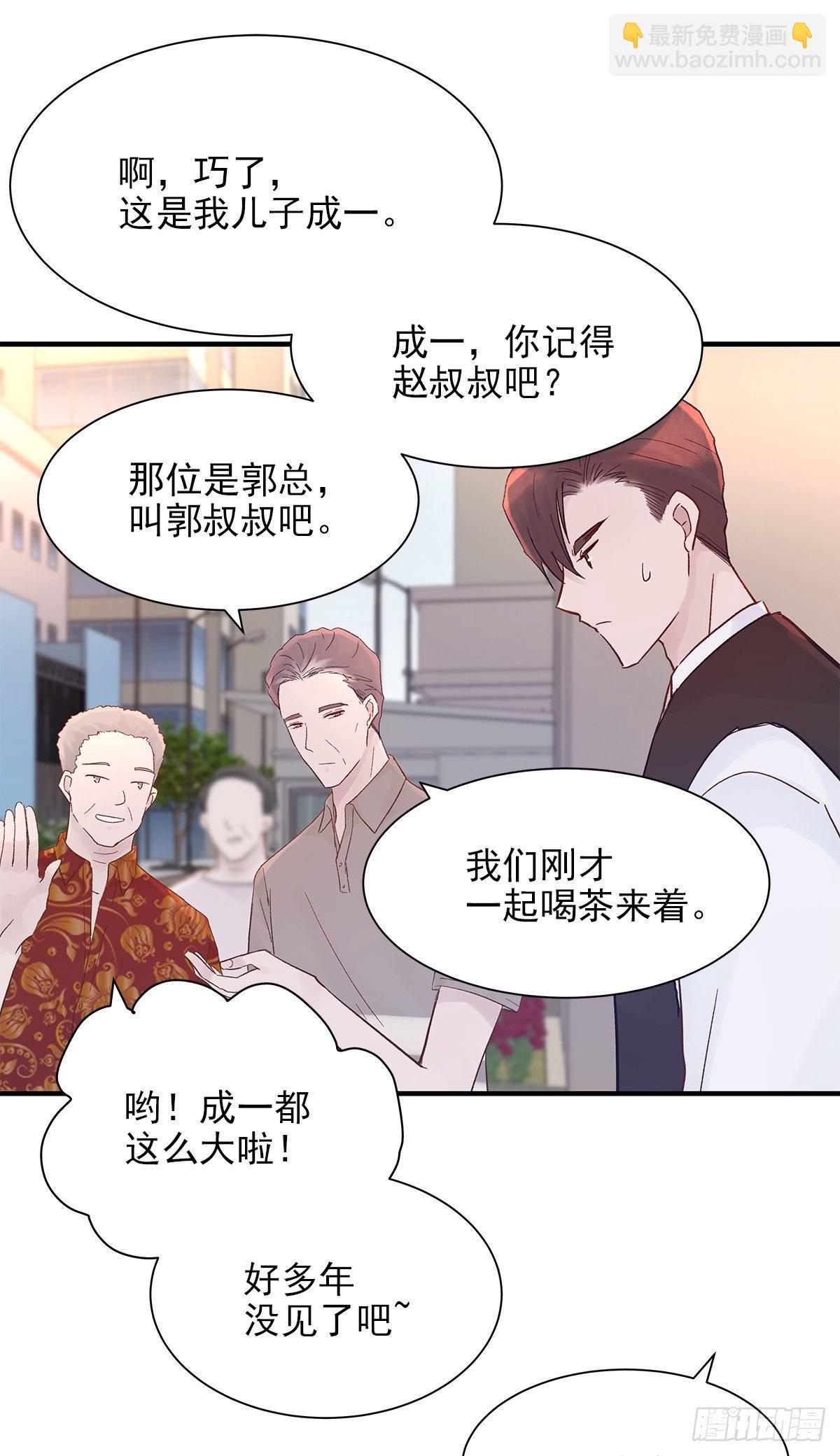 【79】茧(1/2)-第89话