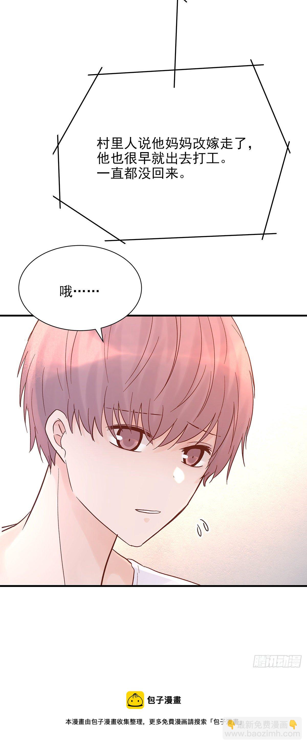 【79】茧(1/2)-第89话