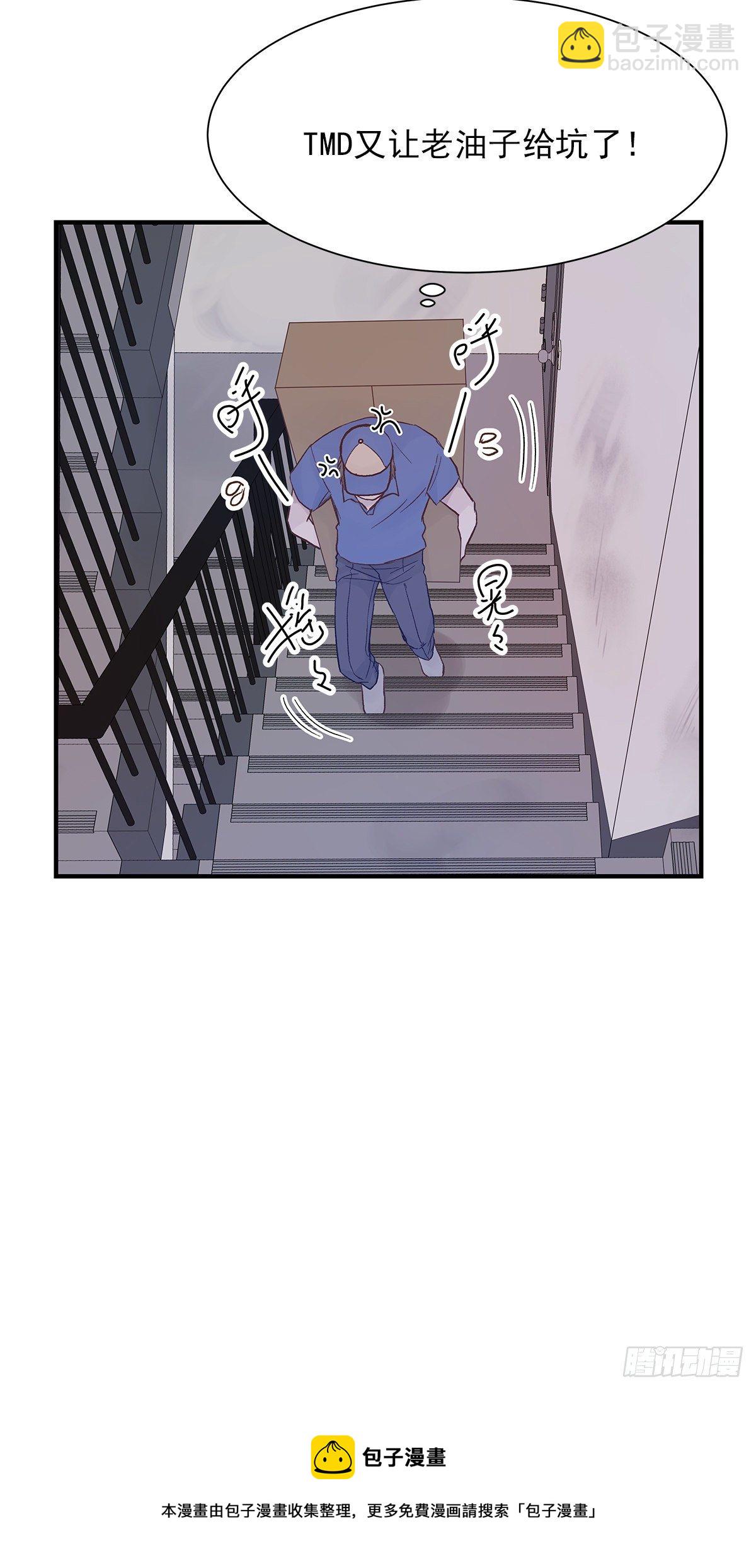 【81】茧（3）-第91话