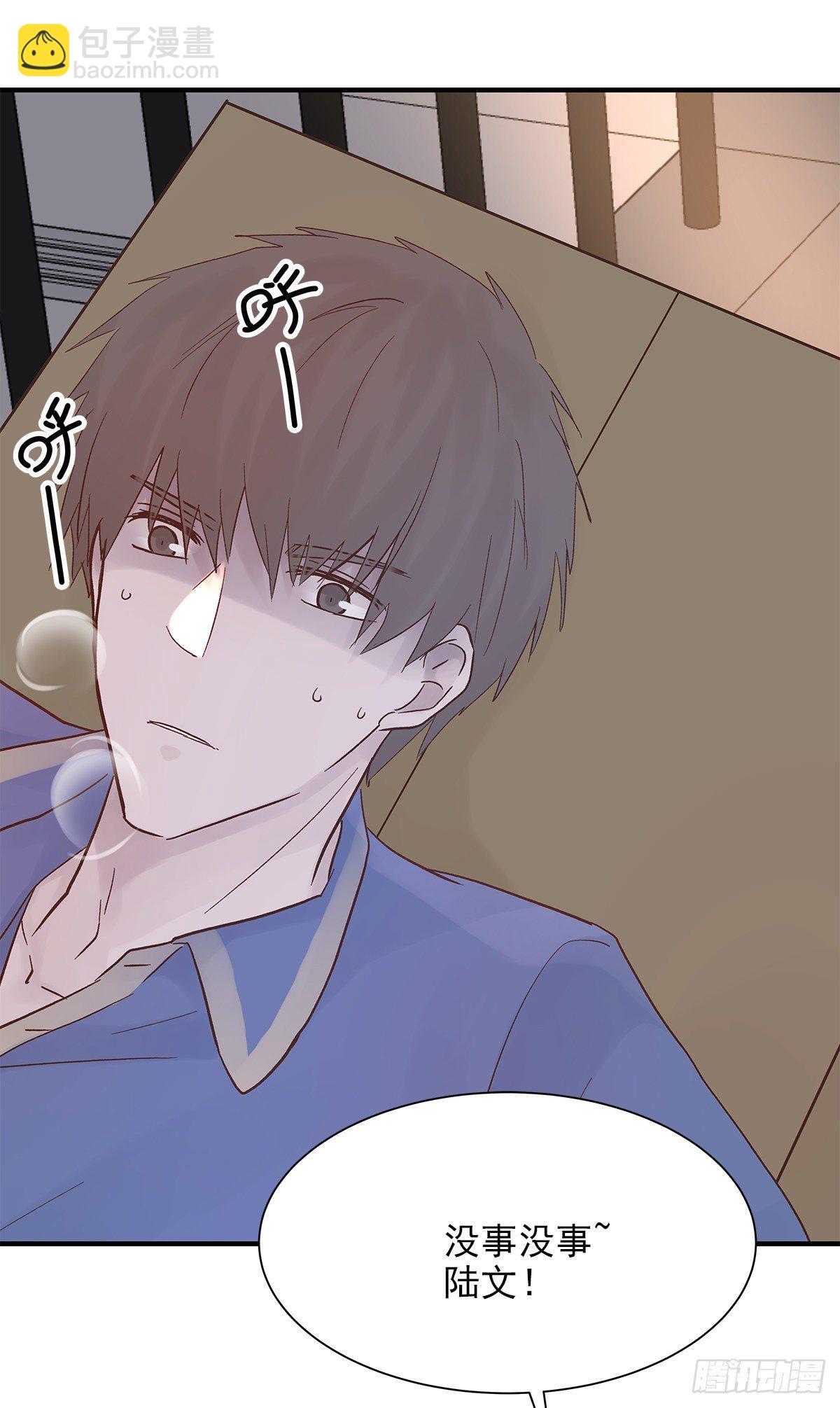 【81】茧（3）-第91话