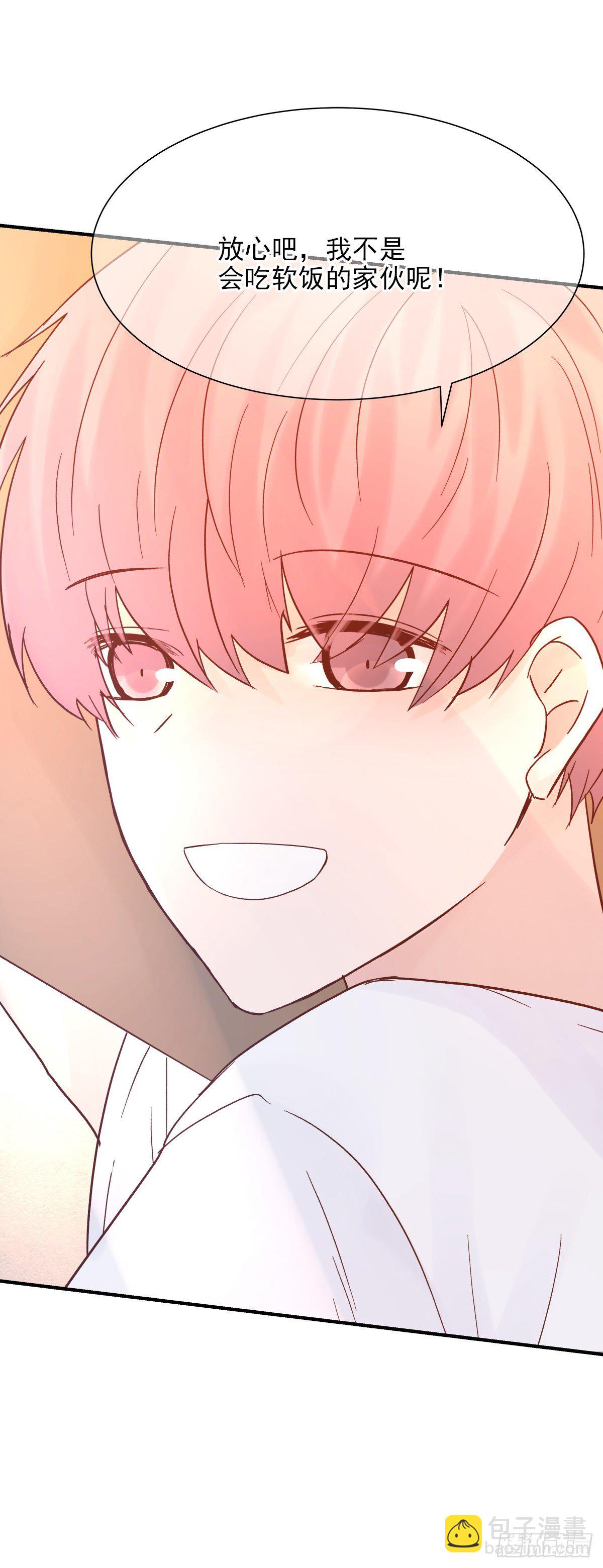 【81】茧（3）-第91话