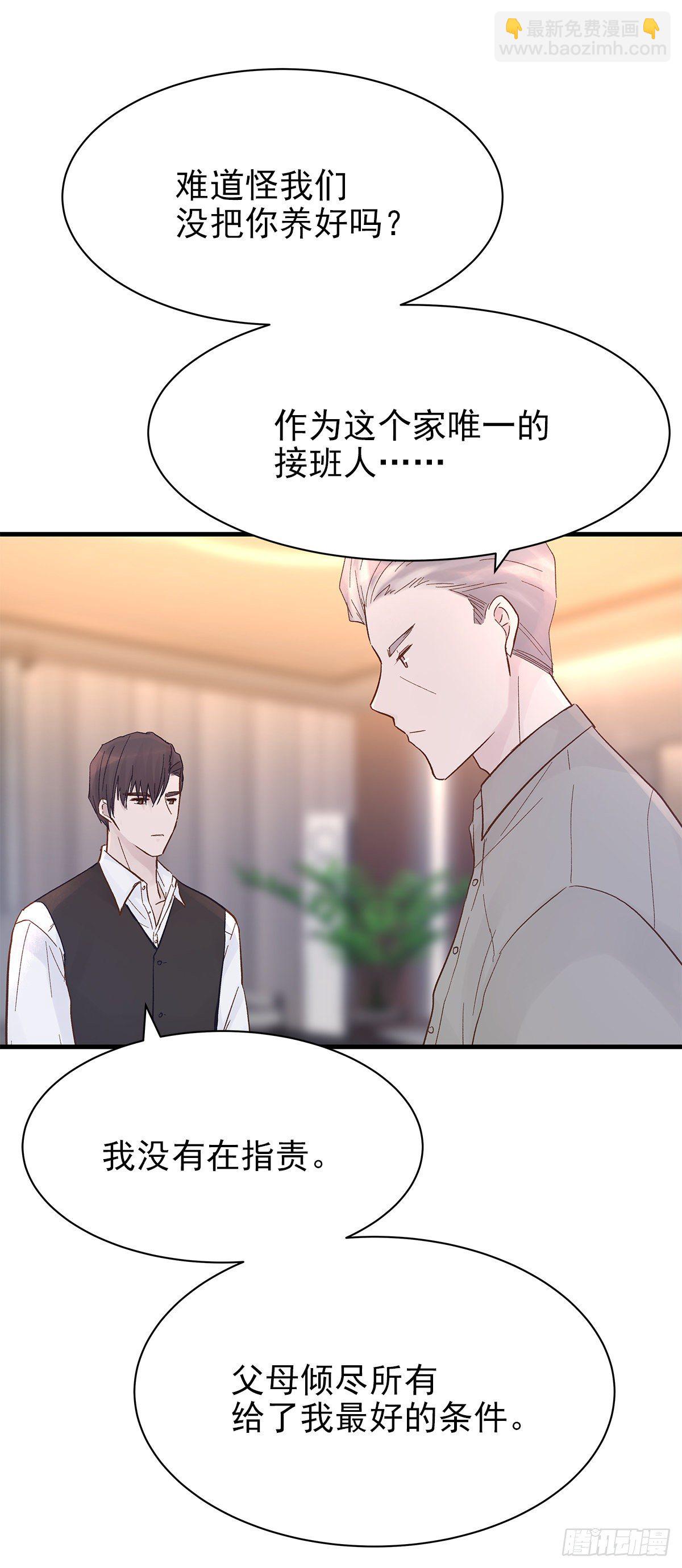 【83】茧（5）(1/2)-第93话
